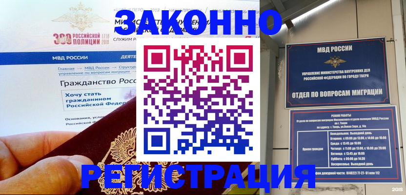найти адрес прописки в Нелидово