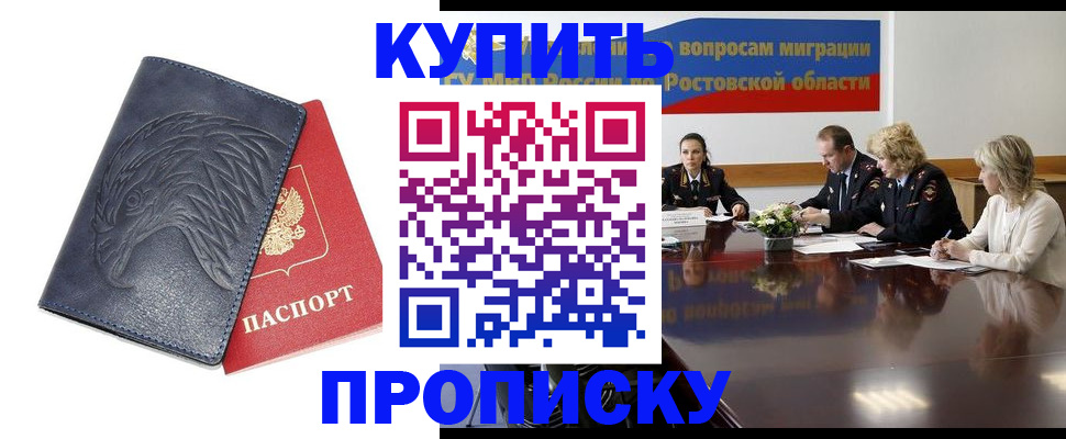 временная регистрация госуслуги в Нелидово